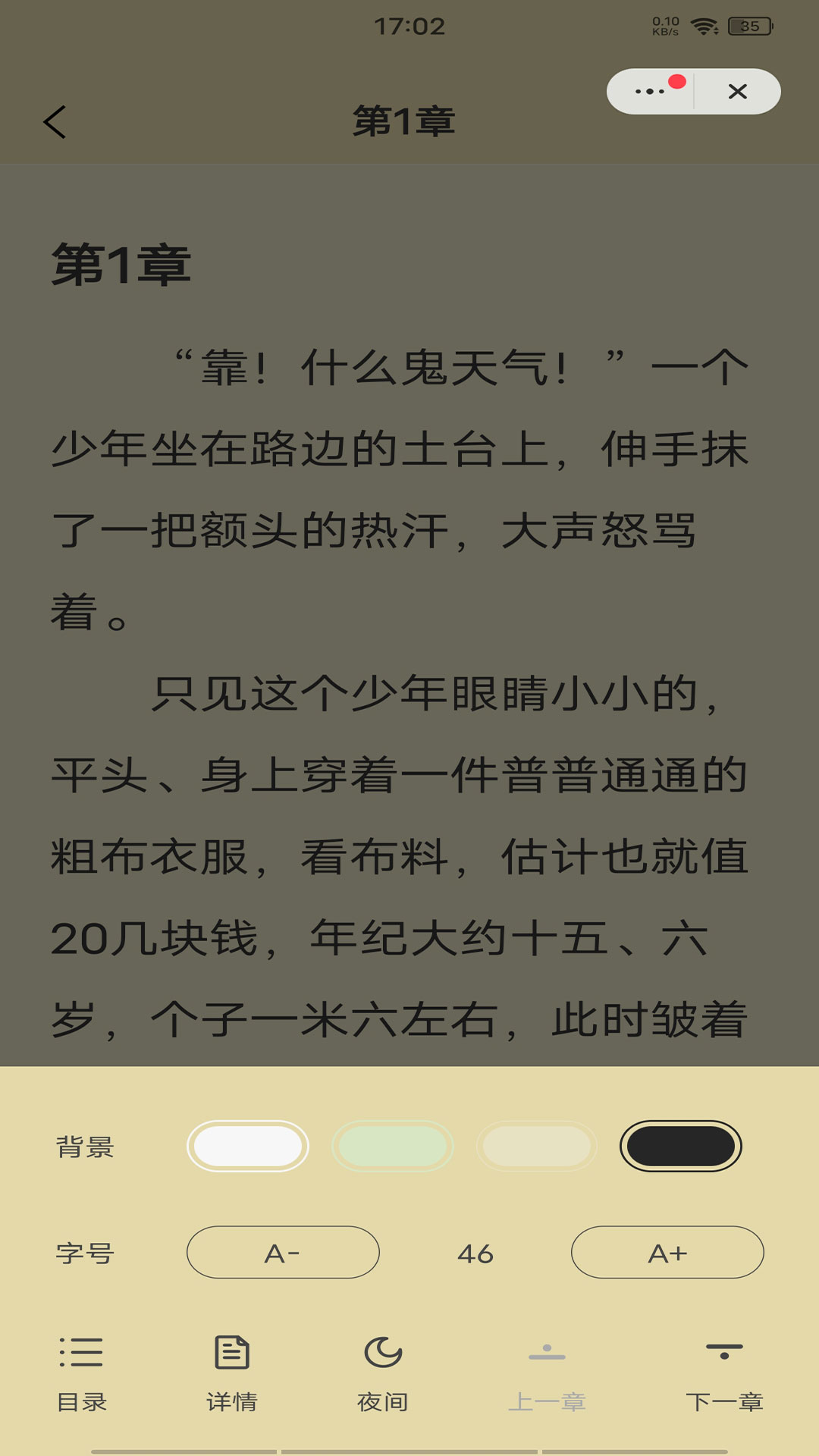 浮生阅读破解版免费下载-浮生阅读手机app最新版下载 1.0.8