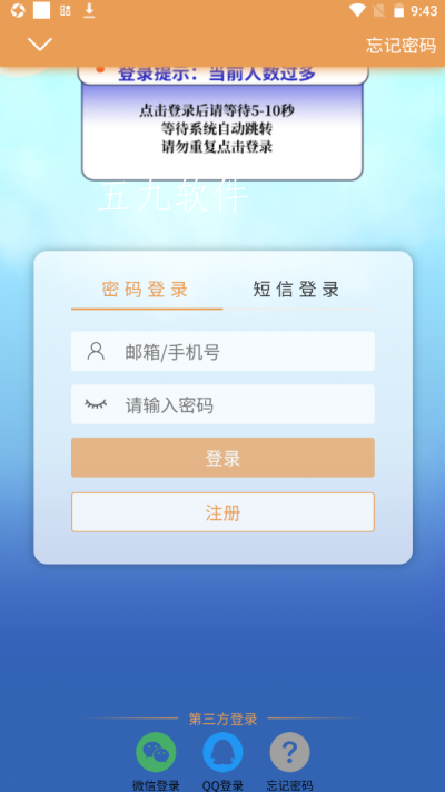八城生活app下载最新版-八城生活官方app手机版下载安装 1.2.6