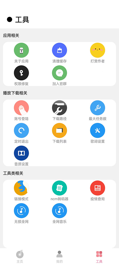CMG音乐破解版免费下载-CMG音乐手机app最新版下载 18.07.22
