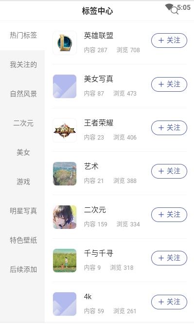 云猫壁纸app下载安装到手机-云猫壁纸官网app最新版 1.1.23