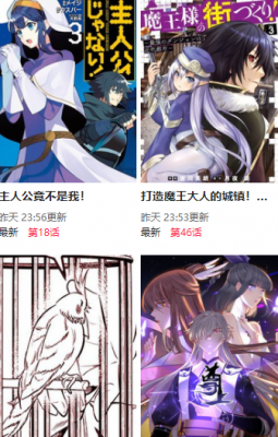 尾巴漫画软件免费下载-尾巴漫画app下载 8.6.6