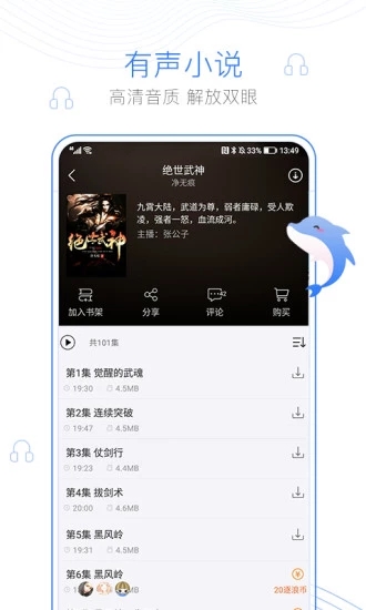 小小书屋官网下载安装到手机-小小书屋app最新版本免费下载 2.0.4