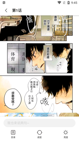 世纪漫画手机版官网下载安装-世纪漫画手机app最新版下载 6.6.0