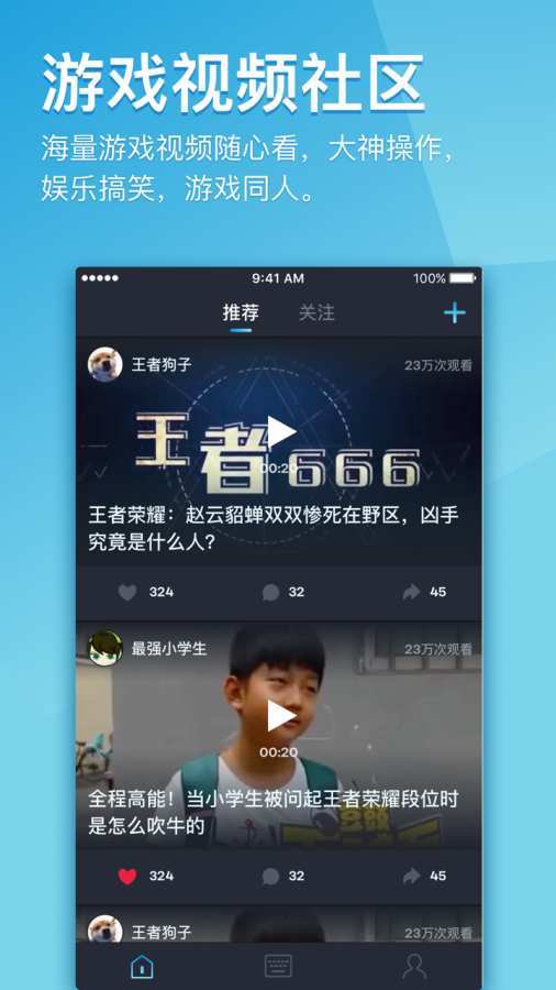 666键盘手机版官网下载安装-666键盘手机app最新版下载 1.0