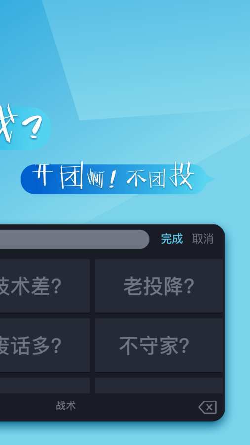 666键盘手机版官网下载安装-666键盘手机app最新版下载 1.0