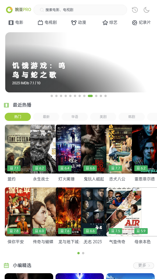 两年半社区软件免费下载-两年半社区app下载 2.722