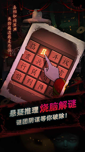 灵探手游下载-灵探免费手游下载 1.0.1.407.403.1010