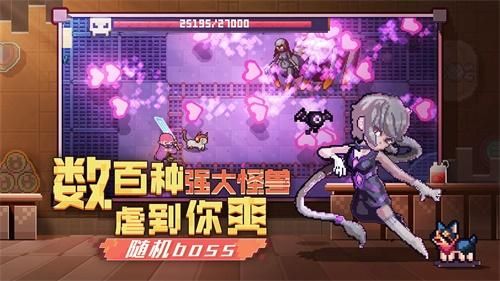 无序次元内置菜单版游戏下载-无序次元内置菜单版游戏官方安卓版 1.0