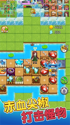 别惹农夫手游2.3.0版免广告手游下载-别惹农夫手游2.3.0版免广告最新版游戏下载 2.3.0