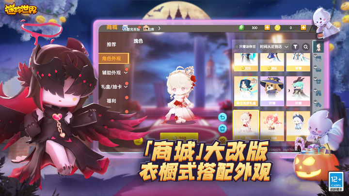 迷你世界老版本0.44.2联机版游戏下载-迷你世界老版本0.44.2联机版游戏最新版 0.44.2