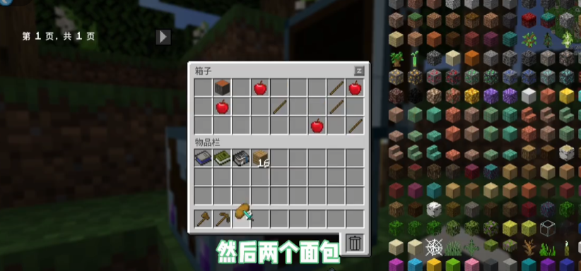 我的世界脆骨症游戏下载-我的世界脆骨症游戏手机版 1.1.3-server