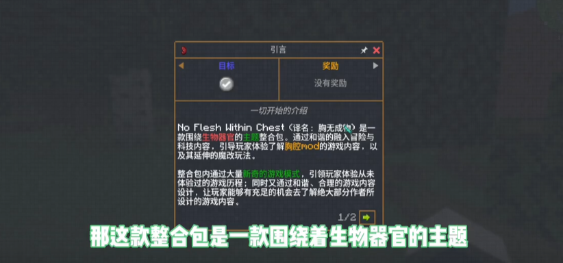 我的世界脆骨症游戏下载-我的世界脆骨症游戏手机版 1.1.3-server