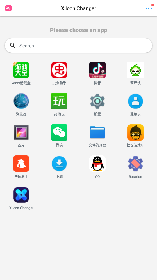 鸣潮国际服游戏下载-鸣潮国际服游戏最新版 1.0.0