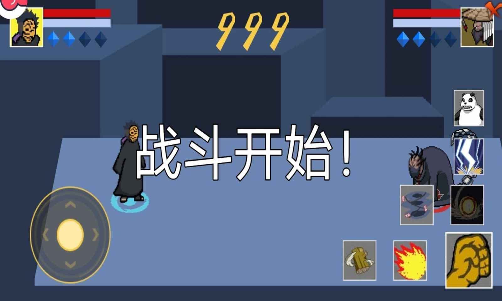 唤境像素火影游戏下载-唤境像素火影最新版手游 1.00.11