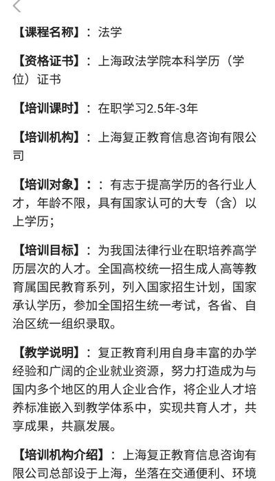 役家招聘最新版下载-役家招聘app下载 1.0.0