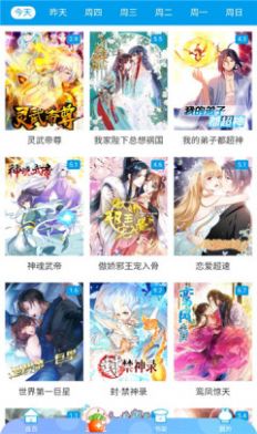 漫猫猫漫画无限观看版免费版下载-漫猫猫漫画无限观看版官网app手机版下载 2.0