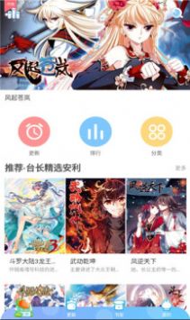 漫猫猫漫画无限观看版免费版下载-漫猫猫漫画无限观看版官网app手机版下载 2.0