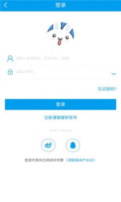 漫猫猫漫画无限观看版免费版下载-漫猫猫漫画无限观看版官网app手机版下载 2.0