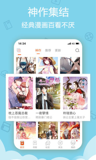 金添动漫无广告版app下载安装到手机-金添动漫无广告版官网app最新版 3.59.00