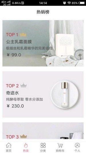 3e优品手机版下载-3e优品软件下载 1.0.40