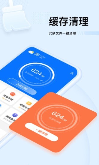 强力优化大师app下载官方版-强力优化大师app下载 1.0.0