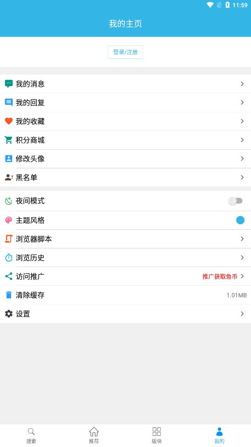 天天云搜app下载官方版-天天云搜app下载 5.14.1