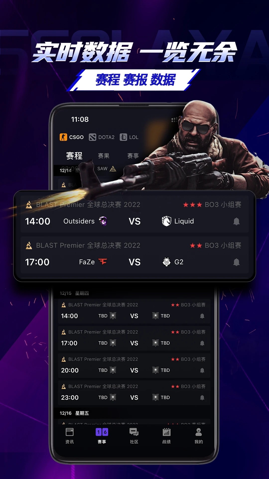 5e对战平台本最新版下载-5e对战平台本app下载 6.0.2