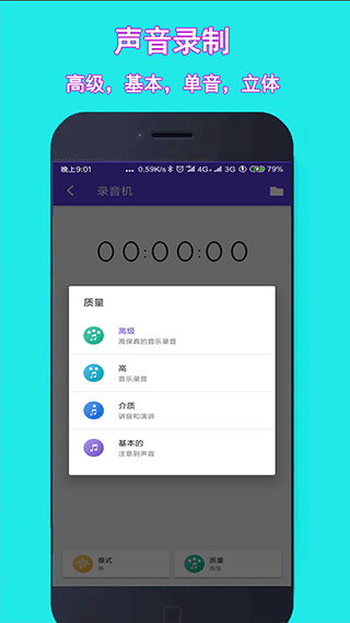 铃声音乐剪辑app官网下载安装-铃声音乐剪辑最新版下载 1.1.11
