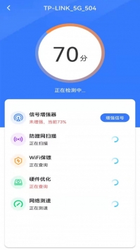 WiFi钥匙多多app下载安装-WiFi钥匙多多最新版本下载 1.0.0