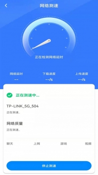 WiFi钥匙多多app下载安装-WiFi钥匙多多最新版本下载 1.0.0