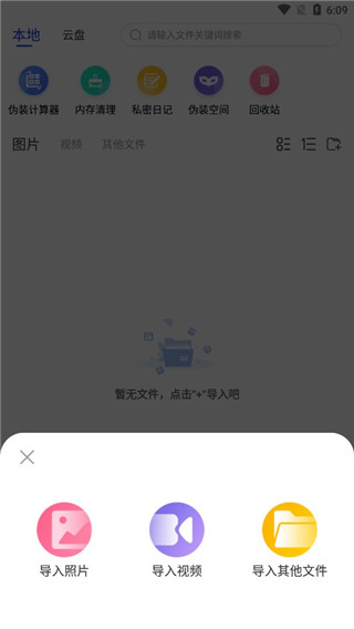 暗盒破解版免费下载-暗盒手机app最新版下载 2.5.2
