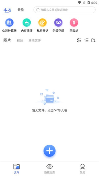 暗盒破解版免费下载-暗盒手机app最新版下载 2.5.2