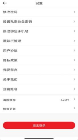 小手社交手机版官网下载安装-小手社交手机app最新版下载 1.0.0