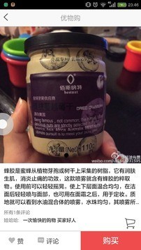 优物购app下载安装到手机-优物购app官方版下载 1.0.4