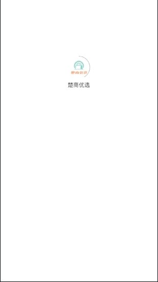 楚商优选app下载安装到手机-楚商优选app官方版下载 1.6.4