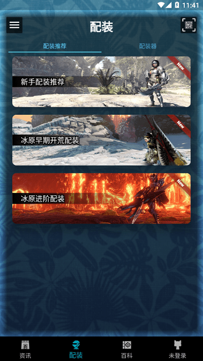 mhw伙伴中文版最新版下载-mhw伙伴中文版app下载 2.14.2