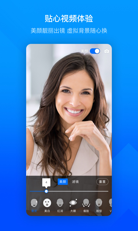 zoom2024本app官网下载安装-zoom2024本最新版下载 6.0.2.21283