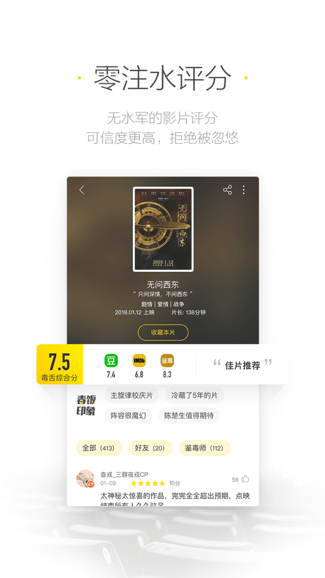 毒舌影视tv版内测手机版官网下载安装-毒舌影视tv版内测手机app最新版下载 2.2.5