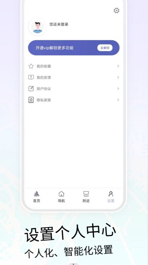 VR三维高清地图导航app官方下载最新版-VR三维高清地图导航手机版下载 1