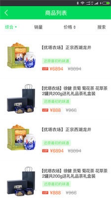 优塔商城最新版2022官方下载-优塔商城官网app最新版下载 1.0