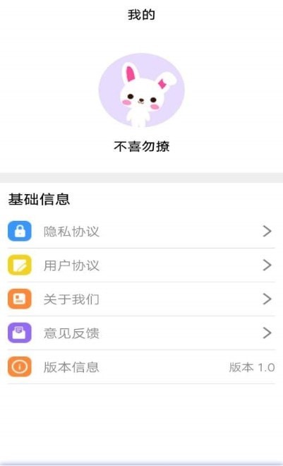 大嘴猴翻译英语手机版官网下载安装-大嘴猴翻译英语手机app最新版下载 1.0