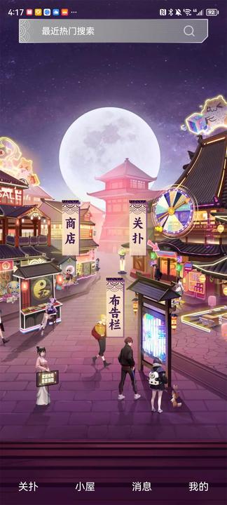 东西潮玩app下载安装-东西潮玩手机版下载 1.11.0