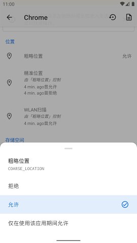 ops高级手机版下载-ops高级软件下载 9.0.7.r1709.96c7869d