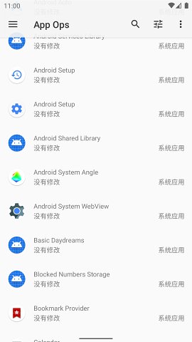 ops高级手机版下载-ops高级软件下载 9.0.7.r1709.96c7869d