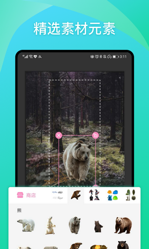 动态壁纸showapp官网下载安装-动态壁纸show软件手机版下载 1.0.0
