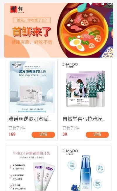 飞腾商城最新版下载-飞腾商城app下载 1.0.0