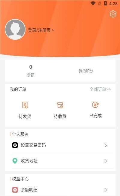 飞腾商城最新版下载-飞腾商城app下载 1.0.0