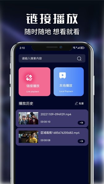 河豚视频剪辑软件免费下载-河豚视频剪辑app下载 1.1