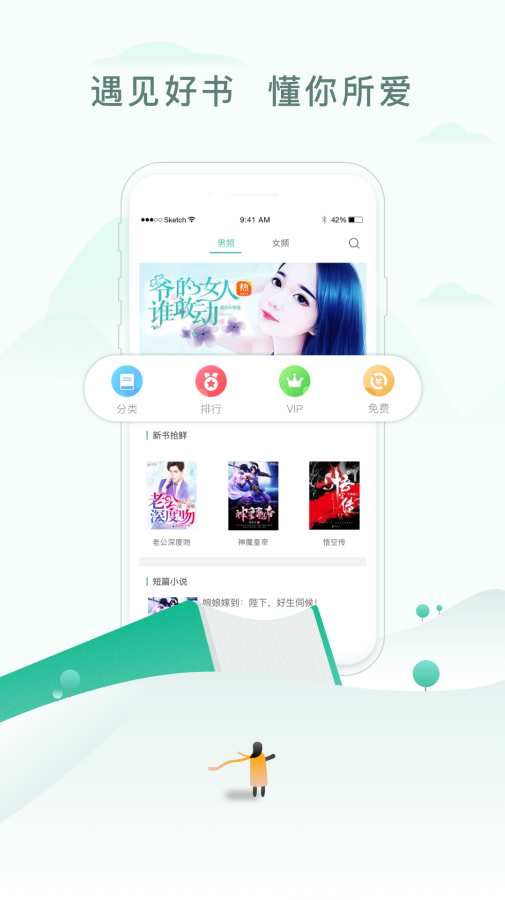 三九书屋官方版下载-三九书屋app下载安装 1.0.1