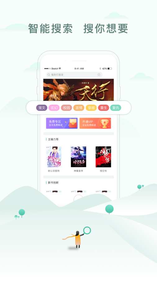 三九书屋官方版下载-三九书屋app下载安装 1.0.1